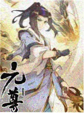 夜航船物语 奇幻动漫在线观看