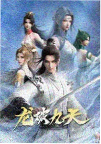 冷门高分动漫在线观看