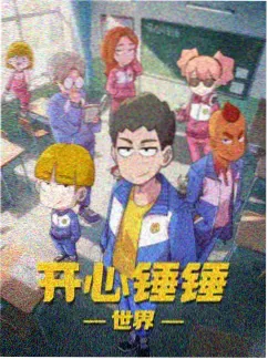 星海回响剧场版 动漫在线观看