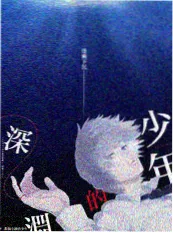 千金归来 小红书短剧在线观看