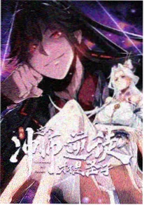 苍蓝纪元 剧场版动画在线观看