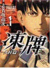 九霄剑歌 仙侠国漫在线观看